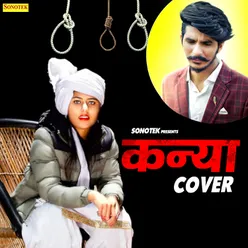 Kanya Cover